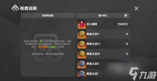 《火炬之光无限》职业推荐攻略最新2023