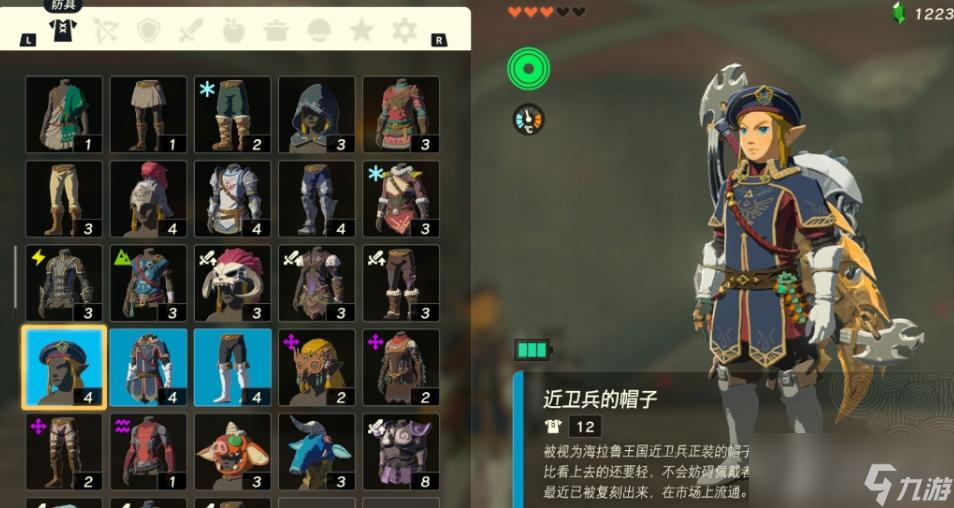 《塞尔达传说王国之泪》近卫套怎么获得