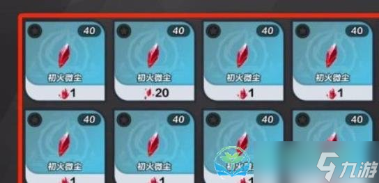 《火炬之光无限》初火源质刷取玩法