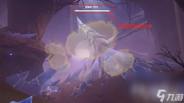 《原神》忆昔诸途巡厉第二天满奖励通关教程