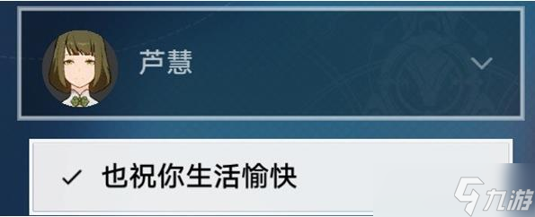 崩坏星穹铁道解雇任务怎么过-崩坏星穹铁道解雇任务攻略