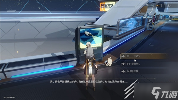 崩坏星穹铁道复兴之路任务全流程攻略详情