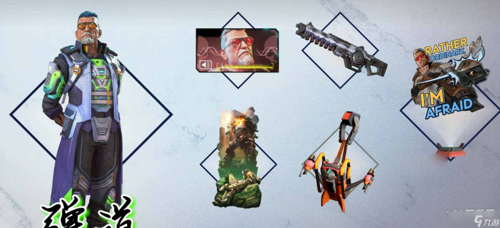 Apex英雄17赛季通行证奖励有哪些