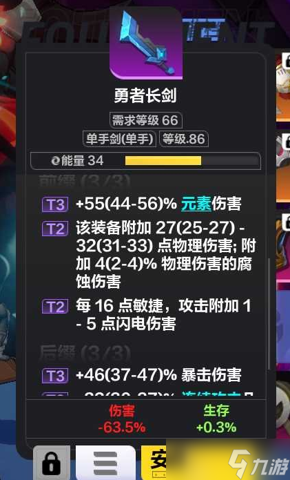 火炬之光无限国服召唤怎么搭配,S3召唤开荒攻略