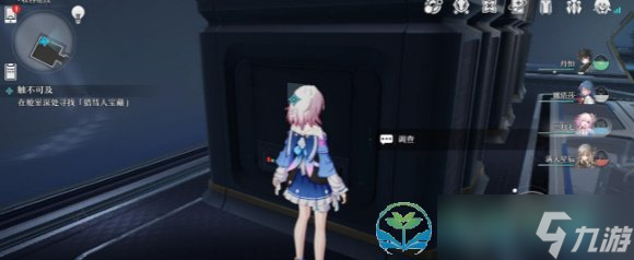 《崩坏星穹铁道》再见了猎慧人成就完成策略