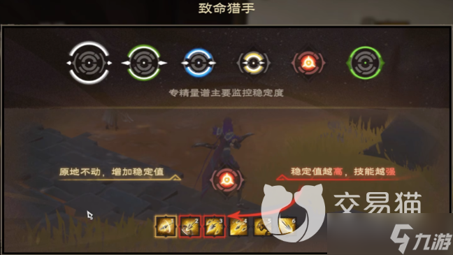 《塔瑞斯世界》猎人宠物介绍 猎人宠物玩法攻略