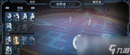《星球大战绝地幸存者》全息游戏如何玩 全息游戏建造及阵型介绍