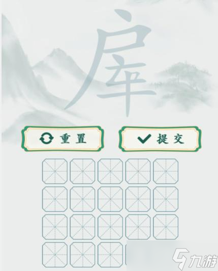 疯狂梗传房车找出20个字怎么过-找字房车通关攻略<span class='zzqColorRed'>抖音</span>