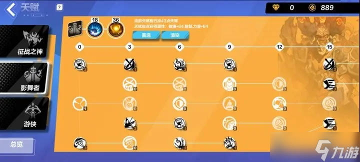 火炬之光无限国服狂人新手BD攻略