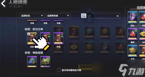 火炬之光無(wú)限搬磚詳解