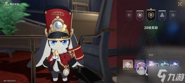 崩坏星穹铁道四星光锥适用角色指南