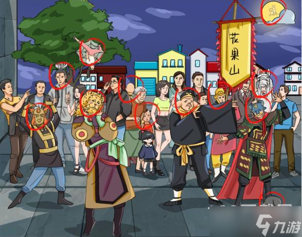 疯狂梗传群魔乱舞找12处西游人物通关攻略