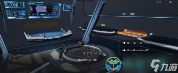 《崩坏星穹铁道》再见了猎慧人成就完成策略
