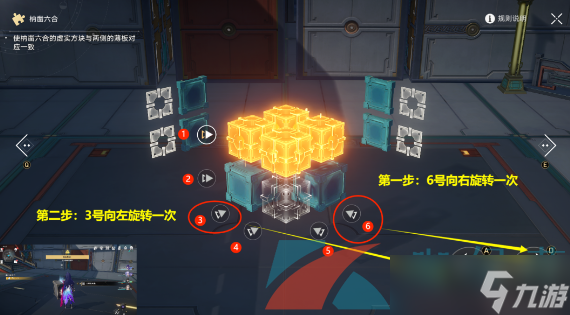 《崩坏星穹铁道》流云渡第一期魔方解谜攻略