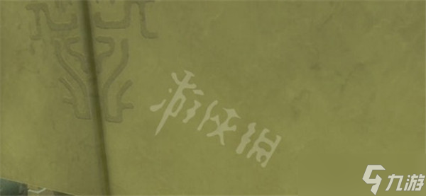 塞尔达传说王国之泪飞天怎么过