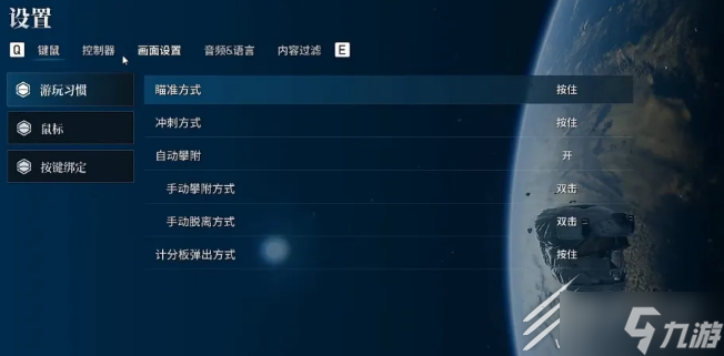 《边境Boundary》怎么改中文