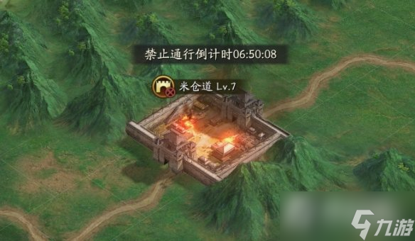 《三国志战略版》5月10日更新内容