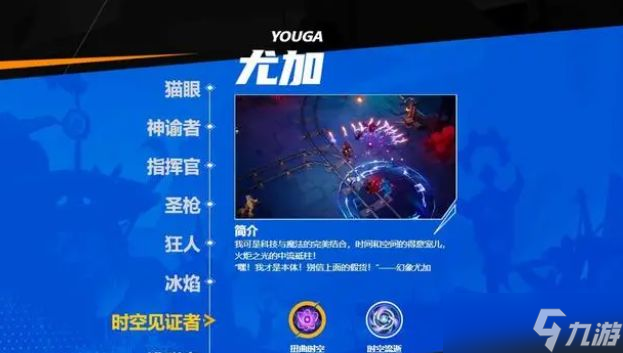 火炬之光无限平民职业怎么选