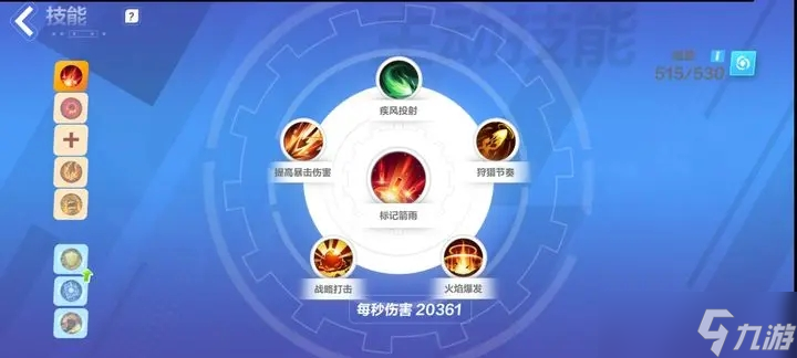 火炬之光无限国服逃脱者宾开荒BD推荐