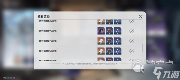 崩坏星穹铁道四星光锥适用角色指南