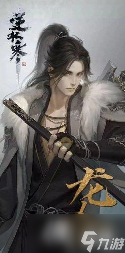 逆水寒手游职业强度排行榜