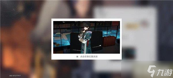 《崩坏星穹铁道》每个月收入多少？月卡奖励总计