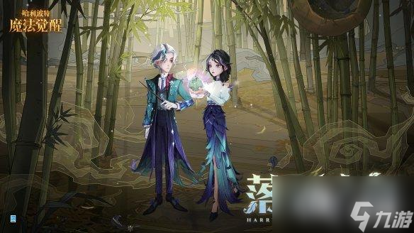 哈利波特魔法觉醒渡鸦迷影怎么获得