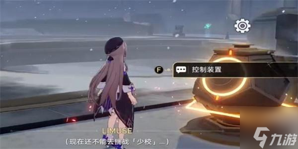 崩坏星穹铁道冬兵进行曲其二攻略-冬兵进行曲其二任务怎么做