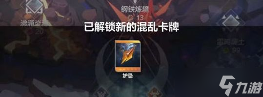 火炬之光无限怎么快速到k8 游戏K8地图开启进入攻略