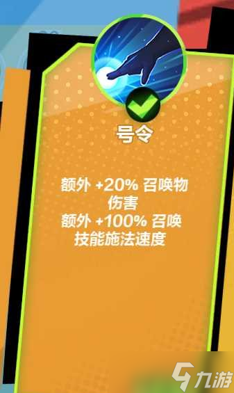 火炬之光无限国服召唤怎么搭配,S3召唤开荒攻略
