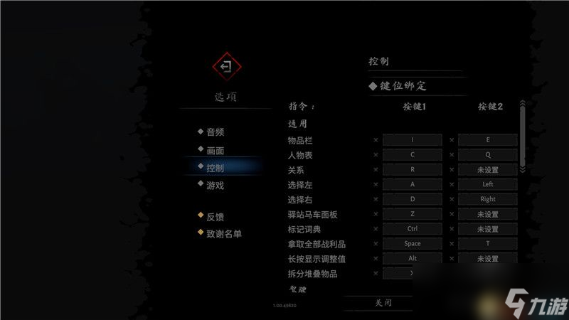 《暗黑地牢2》图文攻略百科 队伍搭配物品装备流程boss攻略