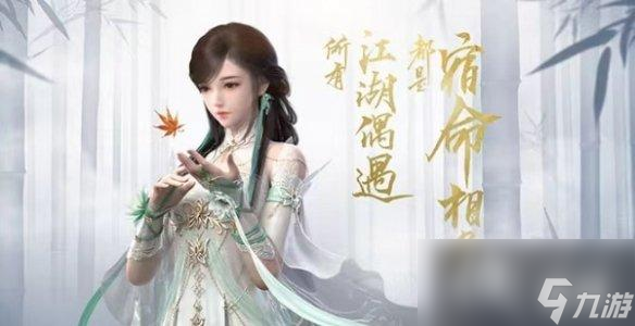 逆水寒手游职业推荐2023