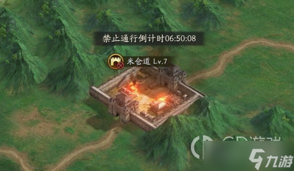 《三国志战略版》5月10日更新内容