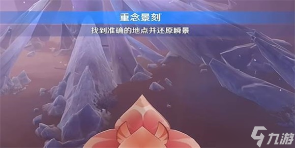 原神皆灭椅骸任务怎么通关 忆昔诸途巡历第二天皆灭椅骸通关攻略一览
