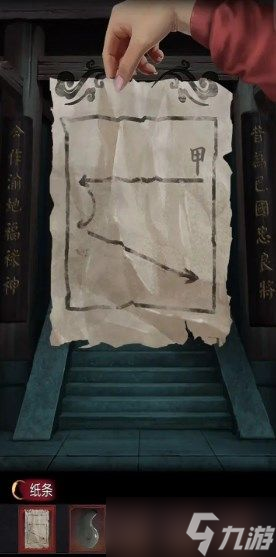 阴阳锅2第四章攻略图解 阴阳锅2攻略第四章图文通关流程