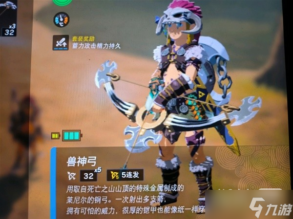 《塞尔达传说王国之泪》人马位置详情