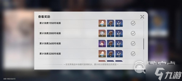 崩坏星穹铁道四星光锥适用角色指南