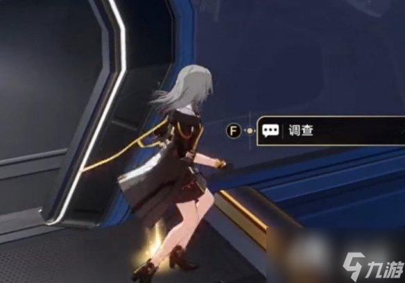 崩坏星穹铁道隐藏任务开宝箱的乐趣攻略