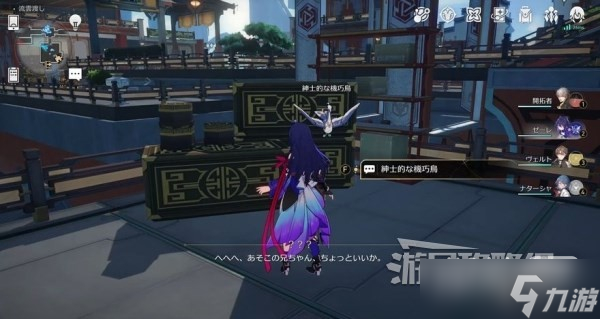 《崩坏星穹铁道》七只机巧鸟位置及攻略一览