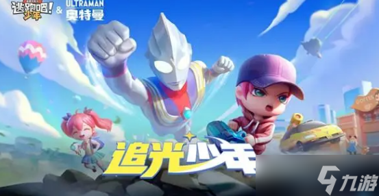 逃跑吧少年小技巧合集