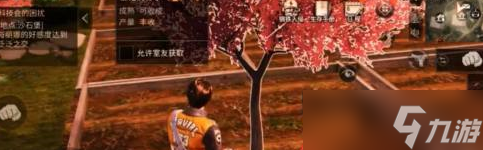 明日之后樱花怎么获取