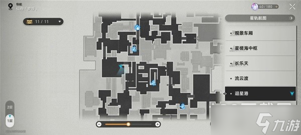 崩坏星穹铁道锄地攻略与收益一览