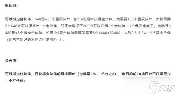 《梦幻西游网页版》2023年周年庆活动攻略大全