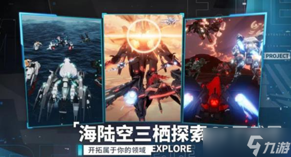 艾塔紀(jì)元充能助劑怎么獲取