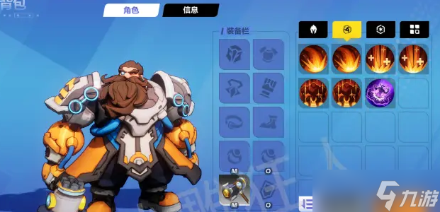 火炬之光无限新手攻略 2023新手必看攻略图文一览