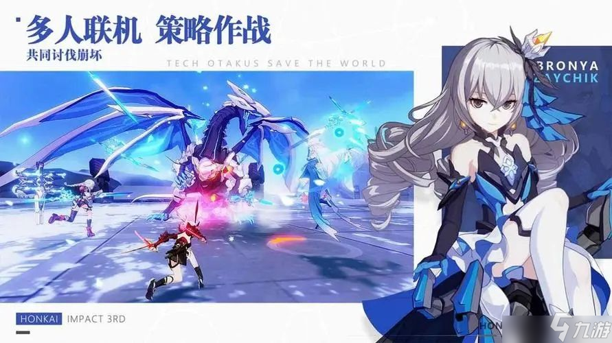 崩坏星穹铁道裂界征兆攻略详解 裂界征兆通关技巧
