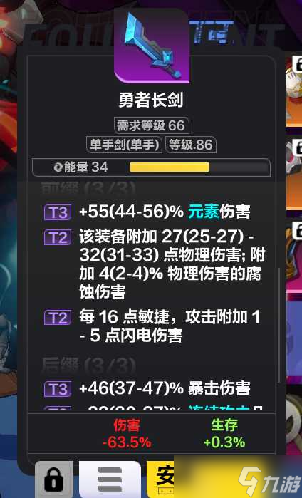 《火炬之光无限》S3召唤开荒攻略