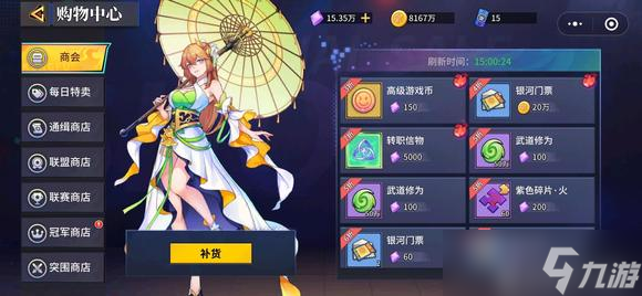 猎码计划装备获得途径一览