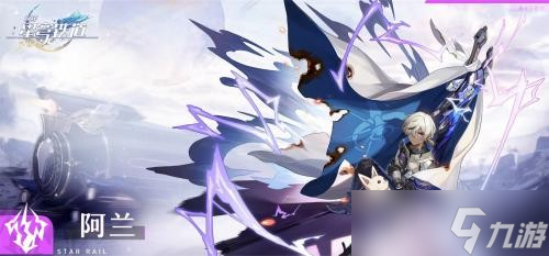 《崩坏星穹铁道》五星毁灭系刃的组队阵容推荐