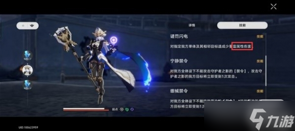 《崩壞星穹鐵道》蠶食者之影打法攻略分享